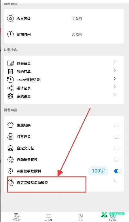 ������ħai�����ֻ���