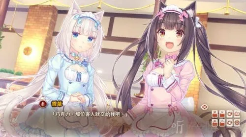 猫娘乐园42026官方正版 猫娘乐园42026官方正版