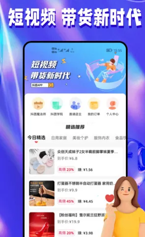 ����2026�ٷ�����