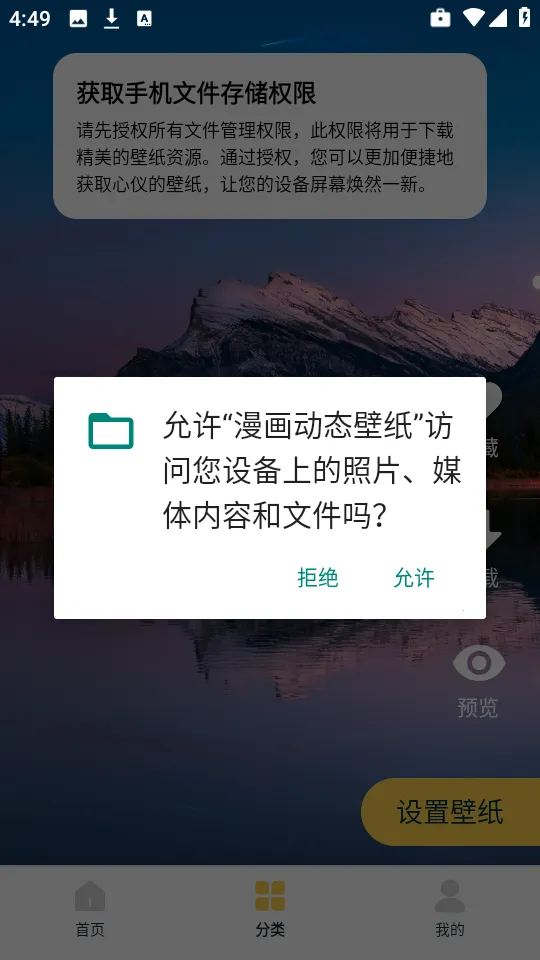 ������̬��ֽ2026���ذ�װ