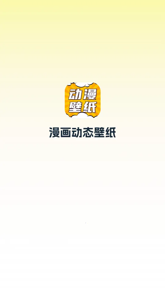 ������̬��ֽ�ֻ���