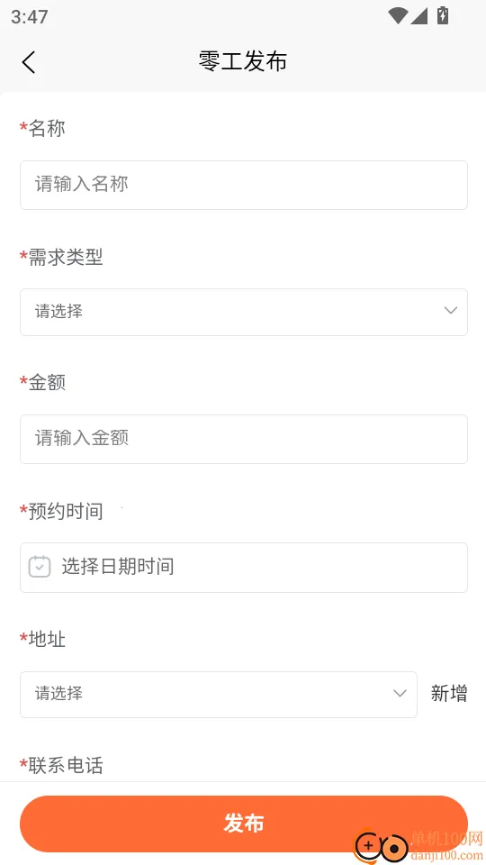 δ������e�Ұ�׿���ֻ���