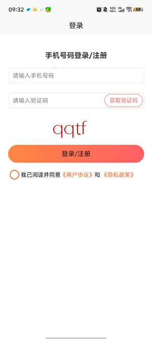 δ������e�Ұ�׿���ֻ���