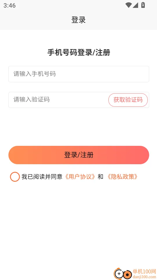 δ������e�Ұ�׿���ֻ���