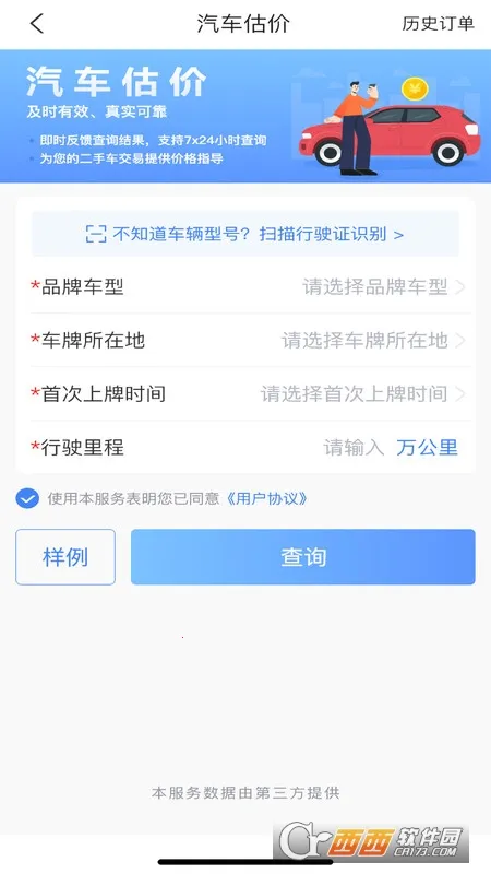 ���̱���