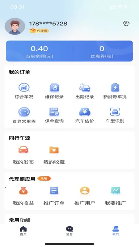 ���̱���