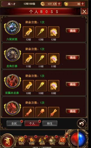 ��ħ����