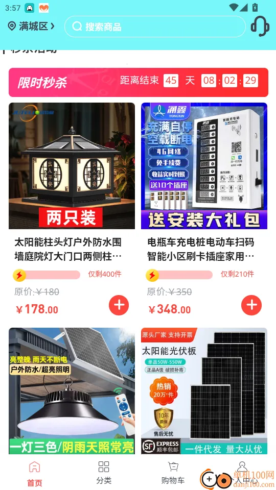 �ӱ�����Դ