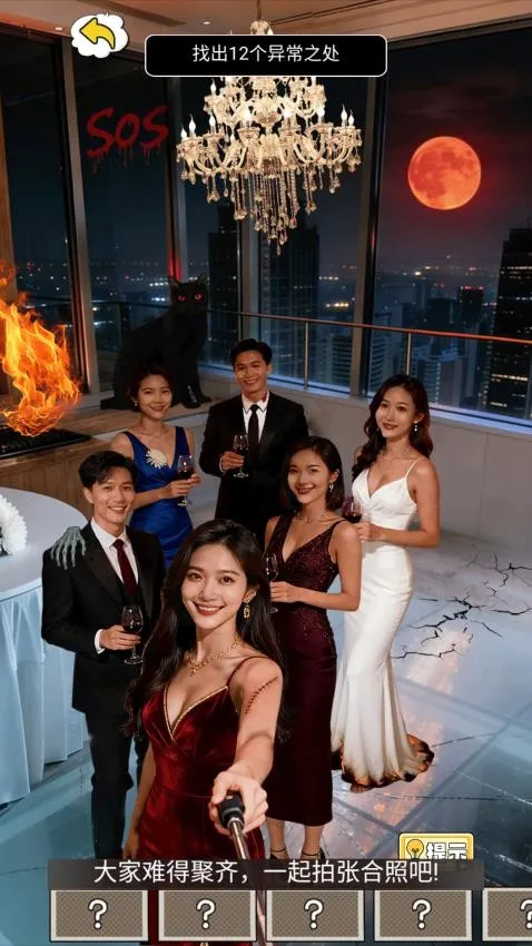 人间诡事 人间诡事