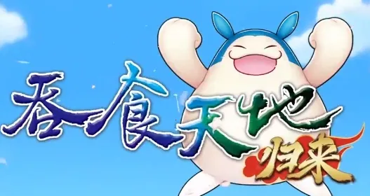 ��ʳ��ع���