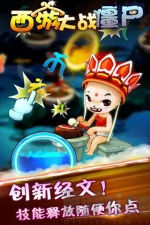 ���δ�ս��ʬ22026���°汾