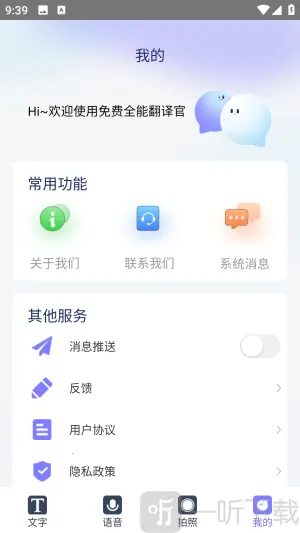 ���ȫ�ܷ����