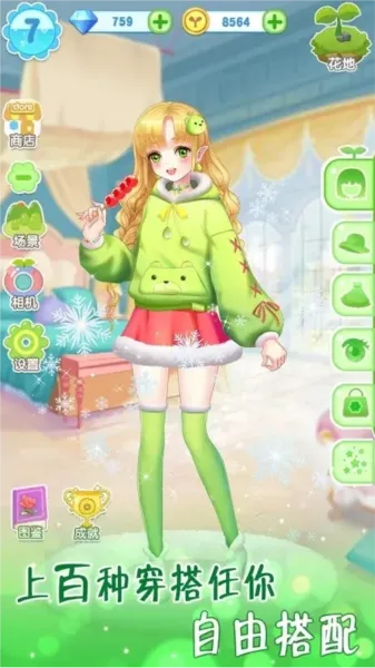 ħ����԰��װ2026�ٷ�����