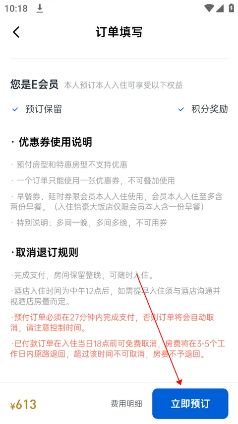 ��ס2026�ٷ�����