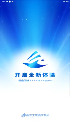 ��ס2026�ٷ�����