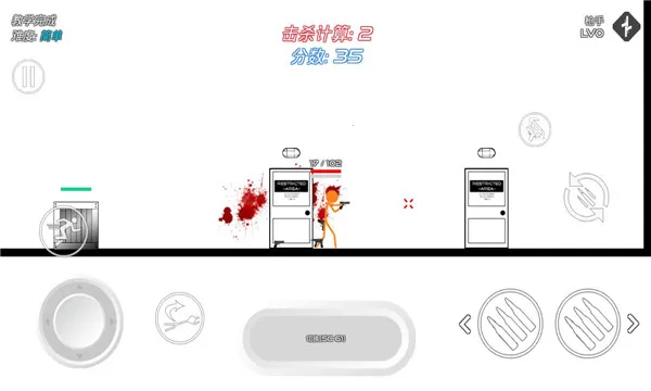 �����ս��Ѫ�ȴ�������ֻ���