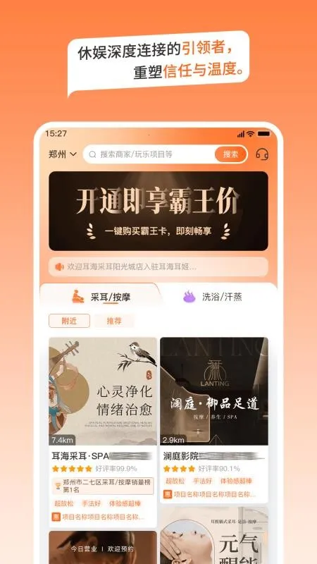 ��������2026�ٷ�����