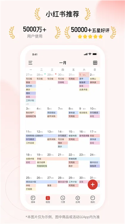 ��ĺ�ƻ��������2026���°汾