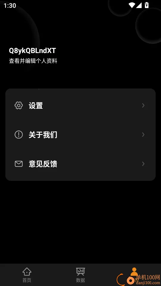 �ʵ�Ƽ������ֻ���