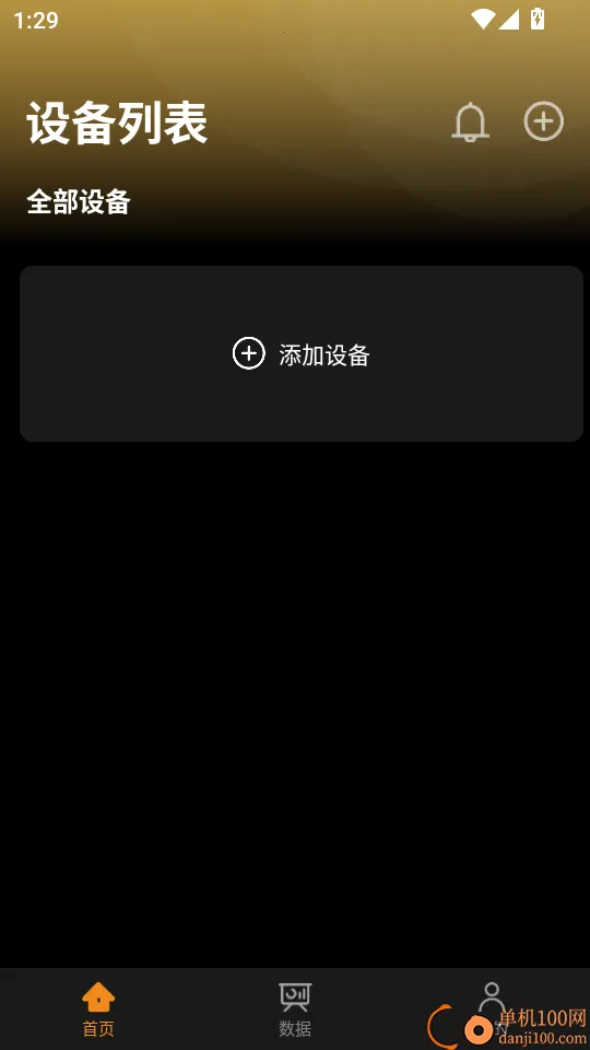 �ʵ�Ƽ������ֻ���