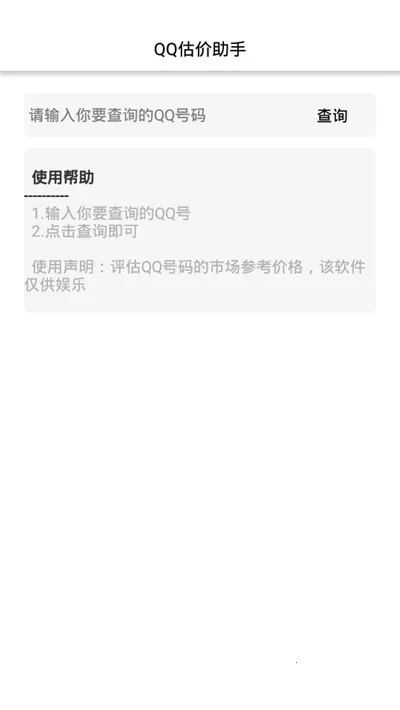 QQ��������