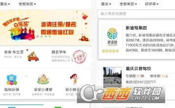 ����e�ݰ�׿���ֻ���