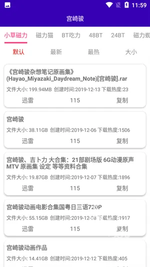 ��ͷ��2026���°汾