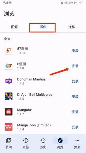 Tachiyomi����2026�ٷ�����