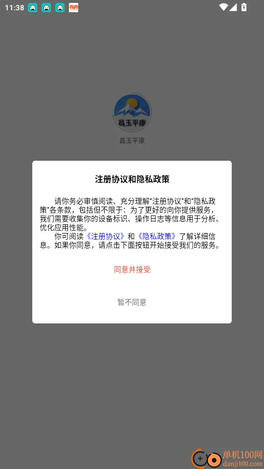 ����ƽ�������ֻ���