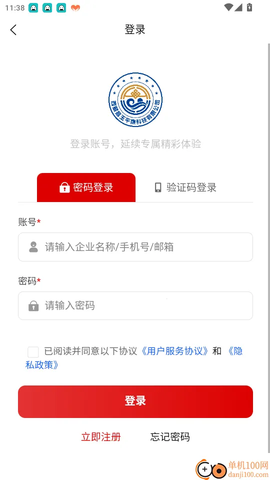 ����ƽ�������ֻ���