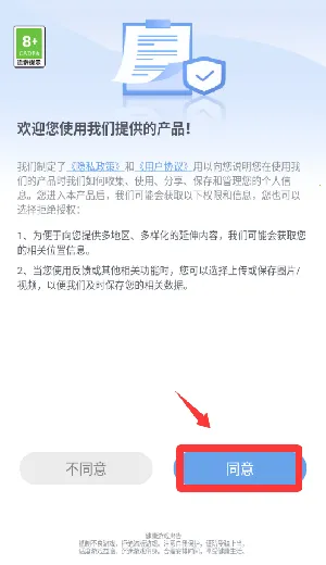 拧螺丝消除 拧螺丝消除