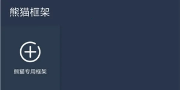 ��è���2026���°汾