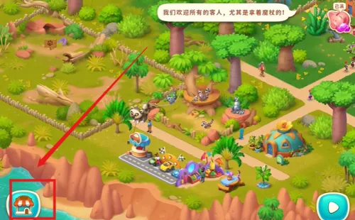 ��Ȥ����԰