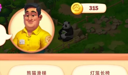 ��Ȥ����԰