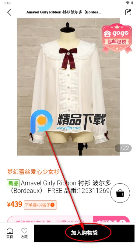 ��gogo����2026�ٷ����°汾