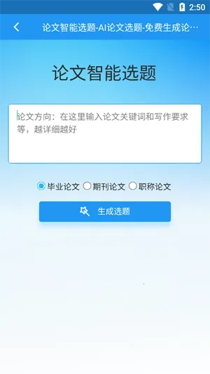 ����Ai����2026�ٷ�����