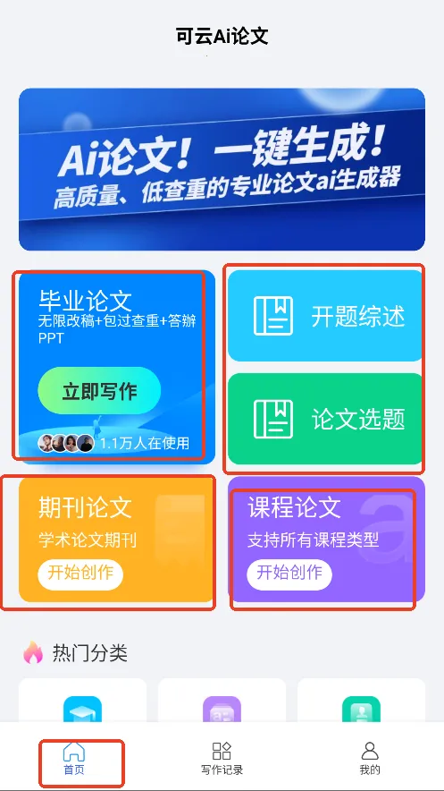 ����Ai����2026�ٷ�����