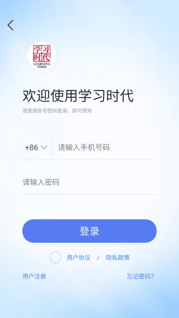 ѧϰʱ�������ֻ���