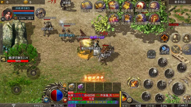 ��ѩս��2026���°汾