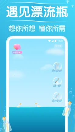 ����Ư��ƿ��׿���ֻ���