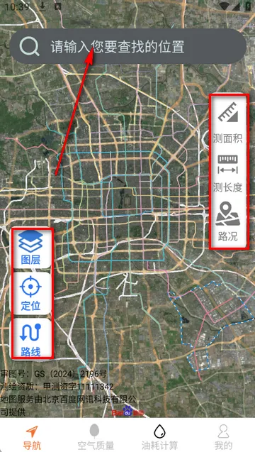 ����ȫ��ʵʱ��������2026���ذ�װ