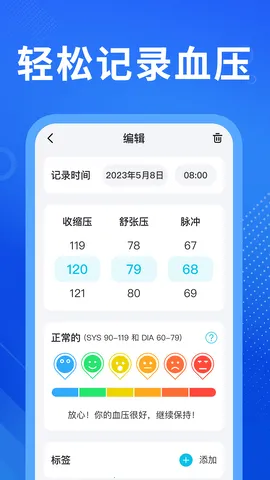 Ѫѹ��2026�ٷ�����