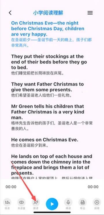 ����Ӣ��ѧϰ