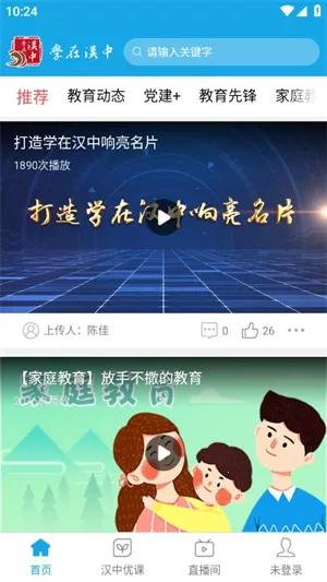 ѧ�ں���2026���°汾