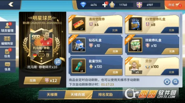 �����漣2026���ذ�װ