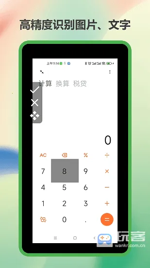 ħ���Զ������2026���°汾