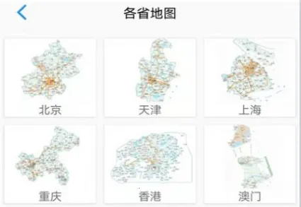 ���ǵ�ͼ��׿���ֻ���