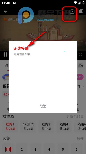 ׷Ӱϻ2026���ذ�װ