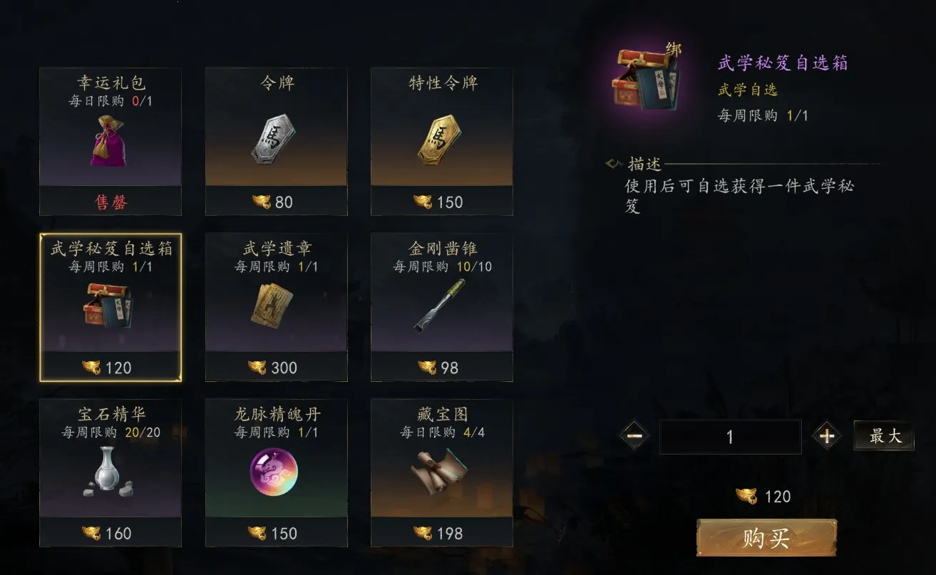 剑中2026最新版本 剑中2026最新版本