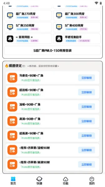 ���ʽ���A